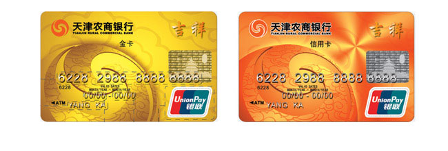 顺德农商银行信用卡|支付宝顺德农商银行信用