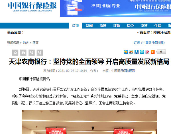 D:\0812-篇章\2-规划发展篇\1111.png